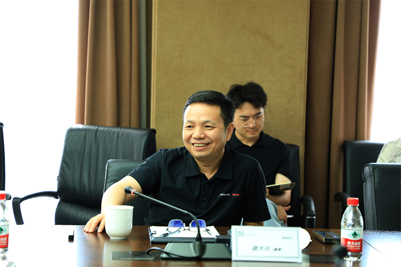 丰华股份召开临时股东大会，龚大兴当选新任董事长