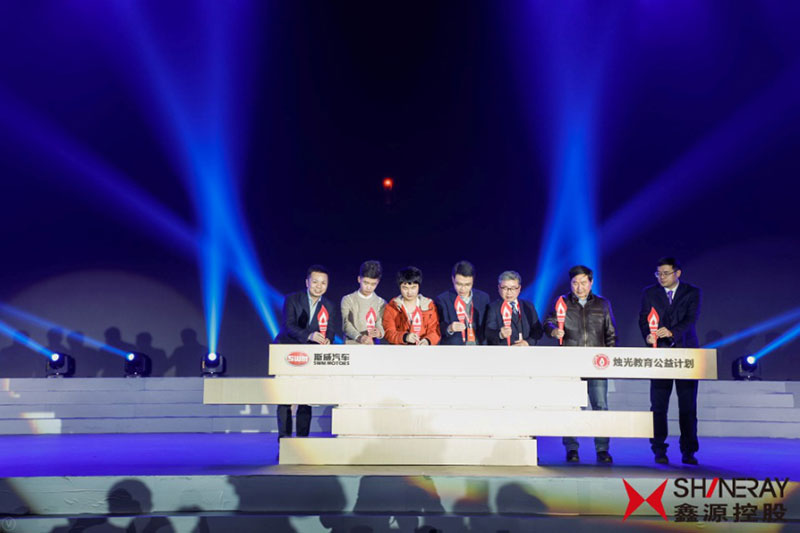 心系公益事业、践行社会责任，SWM斯威汽车发布“烛光教育公益计划