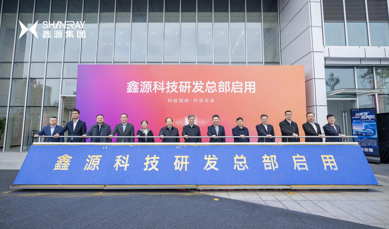 五月天伊人久久久久集团与重庆高新区签署合作协议，全球智创总部正式落户