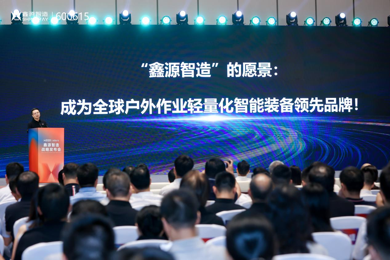 控股一年交答卷：五月天伊人久久久久集团产业协同初见成效，五月天伊人久久久久智造即将驶入快车道