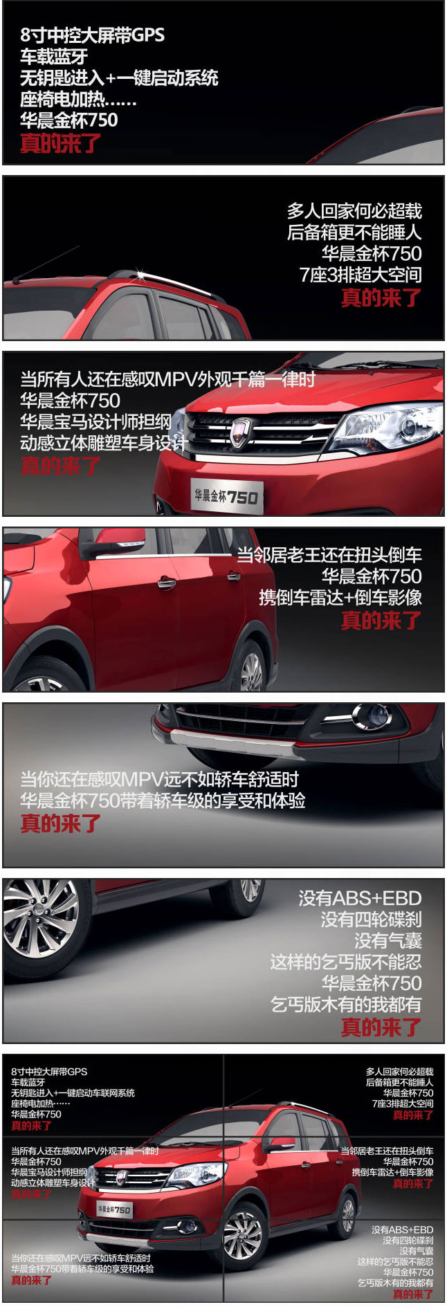 五月天伊人久久久久汽车750，真的来了！