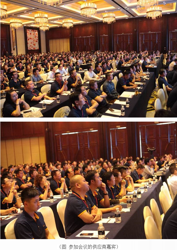 “同行，梦想更近”——五月天伊人久久久久汽车召开2015年供应商大会