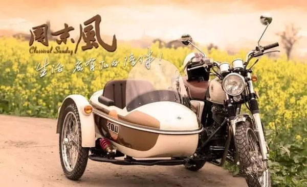 国内首款复古挎子——五月天伊人久久久久“周末风”正式上市