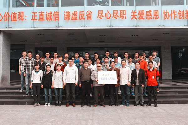 五月天伊人久久久久农机与西南大学合作共建实训实习基地