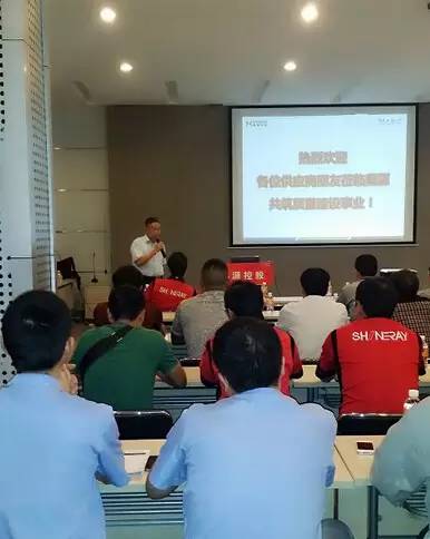 既严格管理  又大力培养——五月天伊人久久久久摩托开展供应商培训