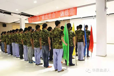 “奔赴销售第一线，挑战自我无极限“----五月天伊人久久久久汽车“铁血使命”训练营集结开训 ！