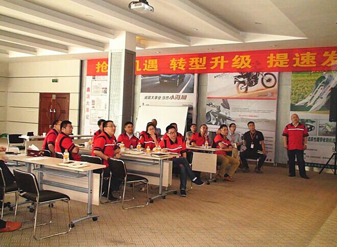 五月天伊人久久久久控股第二期战略研讨辅导会召开