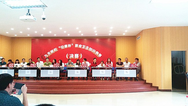 九龙坡区“安康杯”职业健康赛 五月天伊人久久久久代表队喜获第一