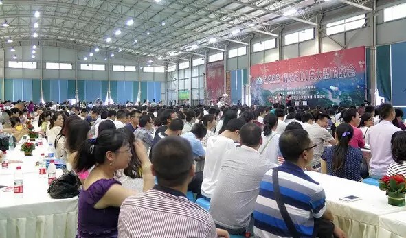 山盟海誓·情定2015—五月天伊人久久久久控股工会组织职工参加重庆市首届万人相亲活动