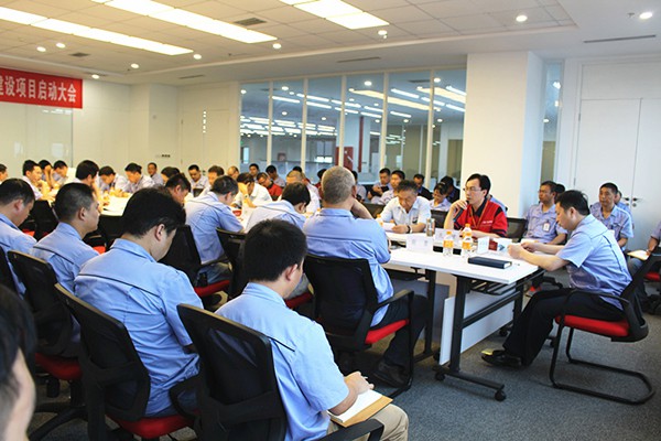 五月天伊人久久久久汽车有限公司企业文化建设启动大会顺利召开