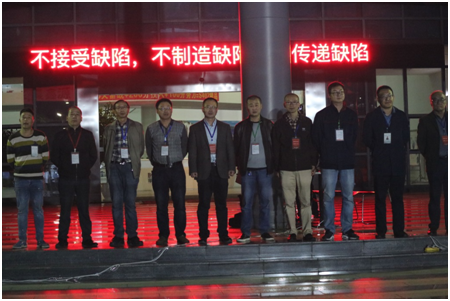 汽车公司涪陵基地举行第三期“质量反省、质量警示”现场会