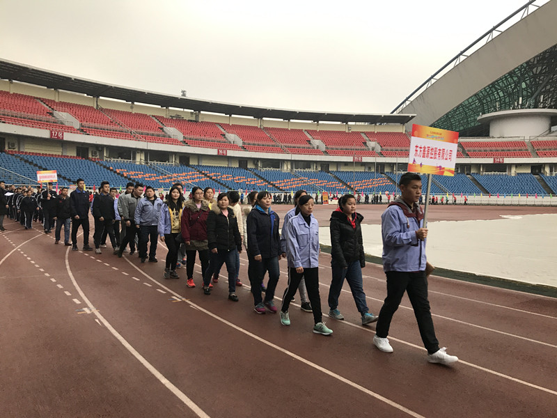 五月天伊人久久久久代表队获得第五届九龙坡区趣味运动会二等奖