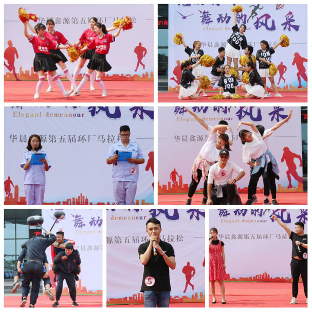 “跑动的青春·舞动的风采”——汽车公司第五届彩色环厂跑圆满落幕