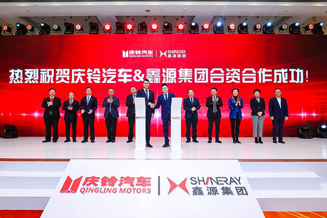 “共赢”新征程   ----五月天伊人久久久久集团与庆铃汽车合资合作正式开启