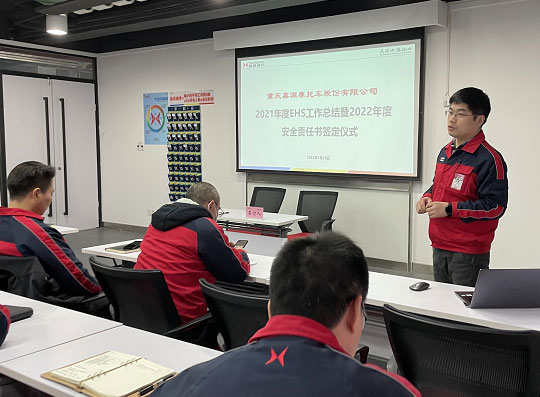 生命至上，安全至上 ——摩托车公司“安全目标责任书”签订仪式圆满举行